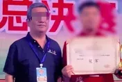 浴缸排泄被指「肛珠作弊」　陸「民間棋王」顏成龍喊冤提告索賠43萬