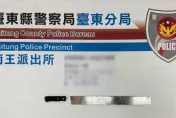 台東工地影響住戶！他拿西瓜刀怒砍工人　被依殺人未遂送辦