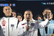 影/侯友宜：民進黨抹黑抹紅「詐騙奪政權」！在野團結集中選票給最強侯康配