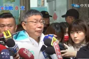 影/柯文哲再談「一個中國」：主流意見不認為有兩個