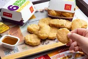 麥當勞2024首波「買一送一」來了！　輸入優惠碼就能狂吃20塊雞塊