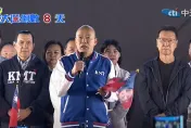 辣個男人不忍了！　韓國瑜挺侯康高喊這句話　前幕僚酸柯P：活得像是社交花蝴蝶