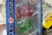 千萬別吃！選舉小物「洗衣球」當糖果　彰化2長輩誤食送急診