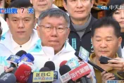 稱侯友宜在操作棄保　柯文哲提3板塊都已固定：只剩少數中間游離票可爭取