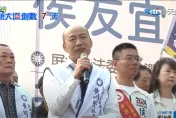 影/韓國瑜創全民運動！看到民進黨宣傳車就問「你吃飽嘸？」　嗆爆貪污新潮流