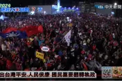 影/侯康配桃園造勢「人數打破2024大選紀錄」　主辦單位喊衝6萬人！空拍圖太震撼