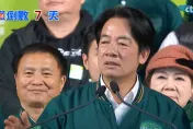 綠喊桃園造勢破10萬人　賴清德：會讓台灣走得更穩更遠