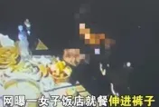 髒死了！想凹免費餐外加3倍賠償　女奧客竟拔「妹妹毛」丟火鍋裡...結局曝