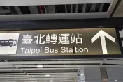 北車告示牌又出包！車站英文竟拼「Staition」　台鐵：已遮起來
