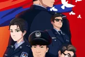 《神隱特偵組》大陸首部國安題材連載漫畫上線　改編自真實案例