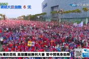 影/變天了！侯康配高雄大造勢開場就喊「12萬人」　空拍圖曝光超震撼