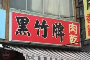 高雄知名豬肉乾「月底收攤」！原因曝光饕客錯愕