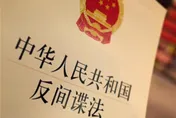酒會竟是獵殺陷阱！陸國安部曝光　軍工企業菁英淪「雙料間諜」