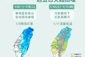 別被好天氣騙了！明全台有雨　這天起冷氣團再發威「北台灣僅剩10度」