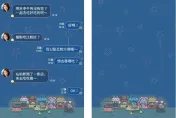 超佛！LINE精選主題「免費下載」　一次4款爽用3個月