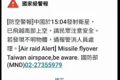 國家級警報狂！男子包皮開一半「嚇到皮皮剉」　醫吐1句話安慰