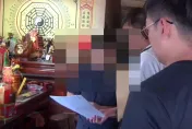 影/把一堆人都變共犯！台中詐團2個月撈千萬　親友、宮廟都「收服」連算命師也栽了