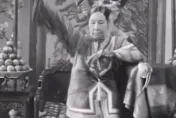 影/科目三紅到連歷史人物也會跳！AI生成「慈禧太后」8秒魔性舞姿瘋傳