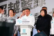 直言兩岸現不可能統一或獨立！柯文哲基隆造勢喊：勿碰彼此底線