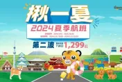 快訊/清明連假去首爾！虎航僅1299元　今10點開搶「切記不能開雙視窗」
