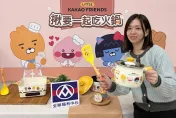萊恩粉手刀快衝！全聯「KAKAO FRIENDS鍋具」點數換購0元起　換新鍋、備年菜一次滿足