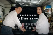 影/國民黨競選CF修理《在路上》　謝龍介、柯志恩：繞遠開海邊把車操壞