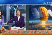 影/于美人怒譙國家級警報：萬華阿嬤嚇到！民進黨連國防都可以犧牲拿來惡搞