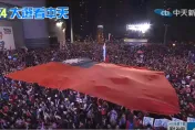 影/25萬人選前之夜挺侯康配！侯友宜、趙少康大進場走15分鐘　大國旗超震撼