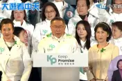 影/選前之夜稱凱道35萬人、線上32萬人　柯文哲喊：民眾黨是台灣主流