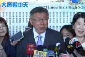 50歲以上選民為何不支持柯文哲？郭正亮曝真相
