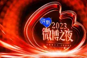 微博之夜票選「人氣第一名」出爐！　肖戰、王一博「各奪3冠」太狂