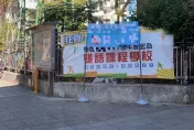鍾小平競選布條聯名柯P掛投票所外　柯文哲競辦回應了