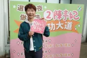 快訊/成功挑戰五連霸！台南第三選區民進黨陳亭妃自行宣布當選