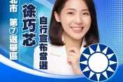 快訊/對手認敗！徐巧芯「自行宣布當選」　預計19:30競選總部發表感言