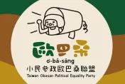 「小民歐巴桑」政黨票獲12.8萬票打贏「這些知名黨」　PTT網友驚呆：很強！