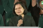 2024總統大選落幕！蔡英文：讓選舉結束成為化解分歧的開始