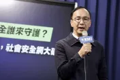 朱立倫遭逼宮　藍營青年3點逆風力挺：國民黨沒有內耗本錢