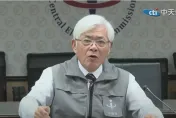 藍營反戒嚴、反廢死公投　中選會：未符合創制、複決定義