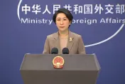 時機敏感！諾魯為何挑大選後與台斷交？陸外交部：主權國家的「獨立選擇」