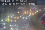 快訊/上班族注意！國1南向五堵段「6車追撞」　占用外線塞爆回堵