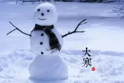 大寒迎好運！命理師曝「穿對顏色很重要」：再創人生新高峰