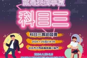 「舞統台灣」嗎？寧夏夜市辦「科目三舞蹈比賽」遭噓爆　主辦：重點在悠遊付