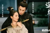 與BLACKPINK有關？王鶴棣《浮圖緣》改當假太監復仇…陳鈺琪竟告白：真的很帥