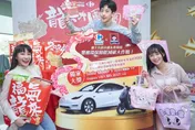 新春福袋大車拚！家樂福送羅馬、米蘭自由行　超商祭出「瑪莎拉蒂」