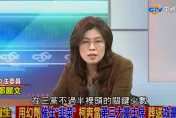 民眾黨立法院長投誰？鄭麗文斷言：最後可能是「這個人」