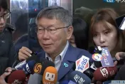 影/高端解密爭議爆更多！柯文哲再揪2疑點：選後才公布「傷害已經造成」