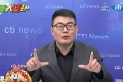 「賴皮寮」只值17萬？黃揚明翻帝寶舊新聞打臉：跟市價是兩回事