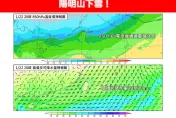 陽明山有望下雪！　氣象專家曝「時間點」：機率高達75％