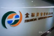 壽險業者將年底稅前盈餘提存30%　12月恐獲利雪崩下滑、驚人虧損