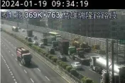 快訊/國一南下4車追撞！「都是大車」釀連環車禍　現場出現回堵